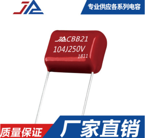 Film capacitance CBB22 capacitance 0.22uf
