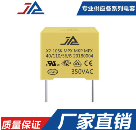 Film capacitance Metal polyester film capacitor