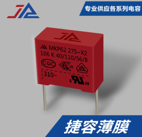 Safety gauge capacitor 105k350v safety regulation film capacitor