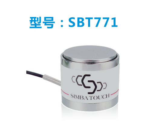 斯巴拓测力传感器-压力传感器-拉压力传感器 SBT771