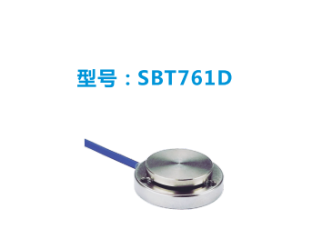 斯巴拓测力传感器-压力传感器-拉压力传感器 SBT761D