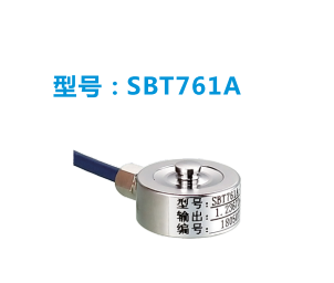 斯巴拓测力传感器-压力传感器-拉压力传感器 SBT761A