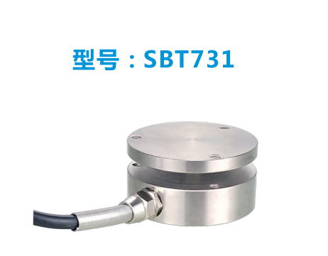 斯巴拓测力传感器-压力传感器-拉压力传感器 SBT731
