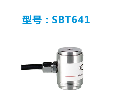 斯巴拓测力传感器-压力传感器-拉压力传感器 SBT641