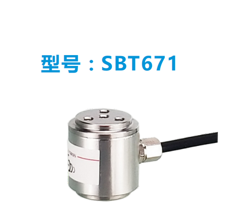 斯巴拓测力传感器-压力传感器-拉压力传感器 SBT671