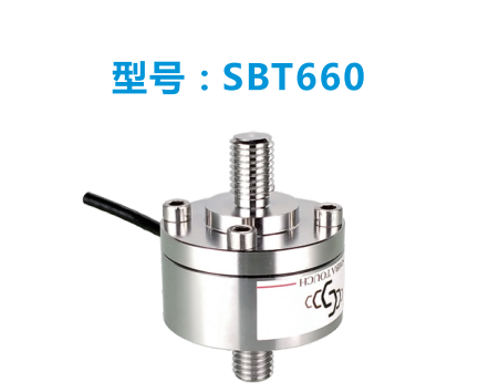 斯巴拓测力传感器-压力传感器-拉压力传感器 SBT660