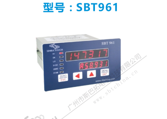 斯巴拓Load cell weighing SBT961