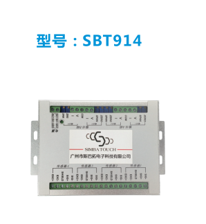 斯巴拓Load cell weighing SBT914