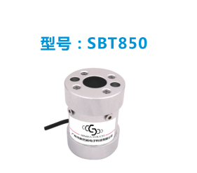 斯巴拓Load cell weighing SBT850