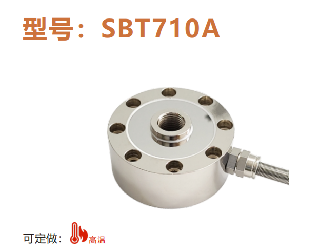 斯巴拓Pressure sensor SBT710A