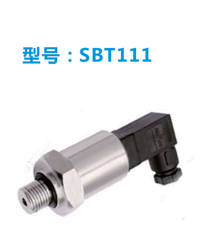 斯巴拓Pressure sensor SBT111