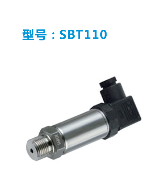 斯巴拓Pressure sensor SBT110