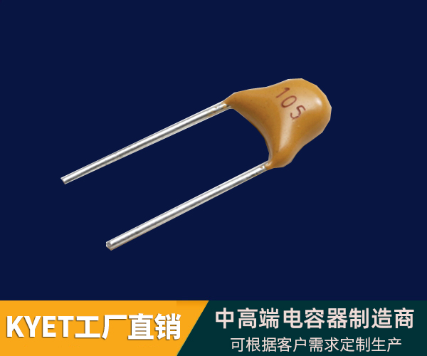 陶瓷电容 独石电容