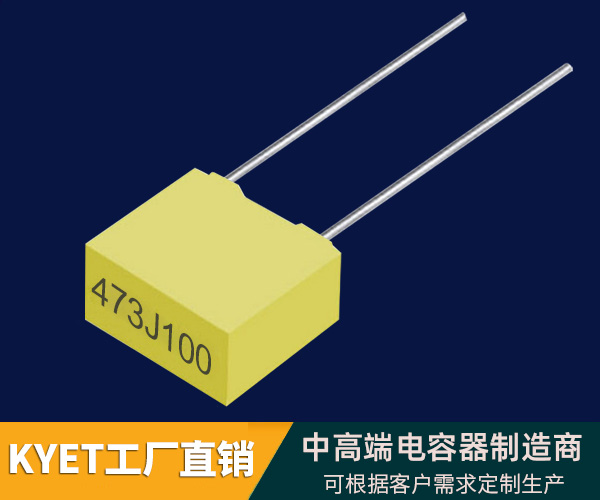 盒装电容 叠片/卷绕式校正电容（CL71/CL23B）
