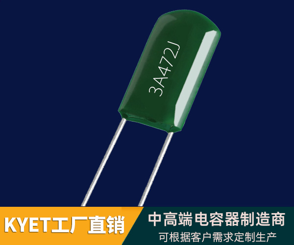 薄膜电容器 CL11涤纶电容(麦拉聚酯膜电容)