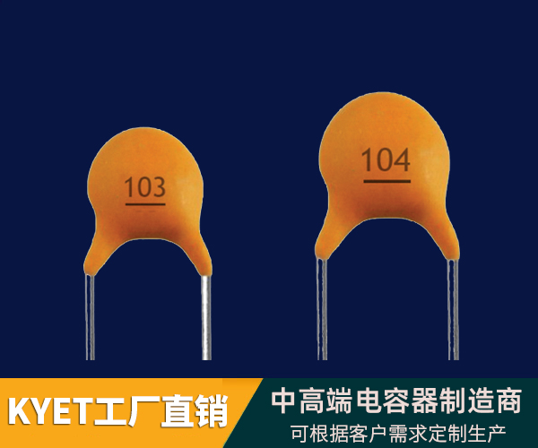 Ceramic capacitor Low voltage ceramic capacitor