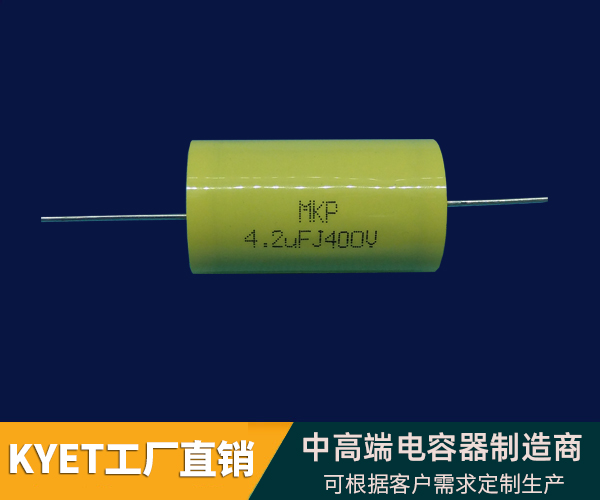 Boxed capacitor CBB20 (MKP) axial capacitance