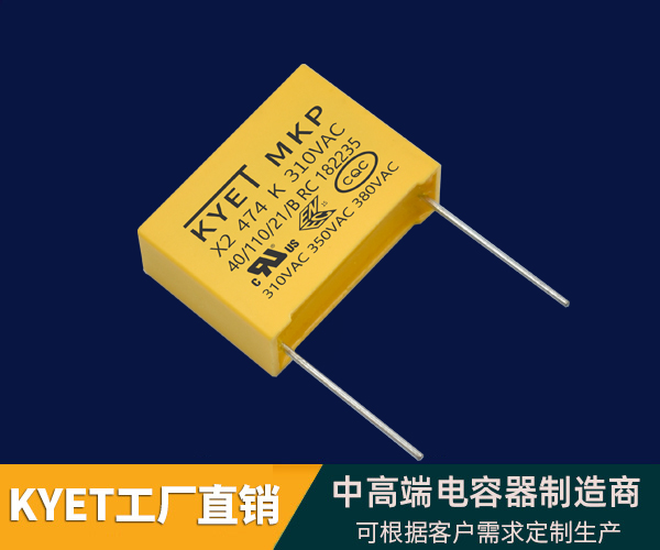 Safety gauge capacitor X2 safety gauge capacitor for resistance capacitance step-down