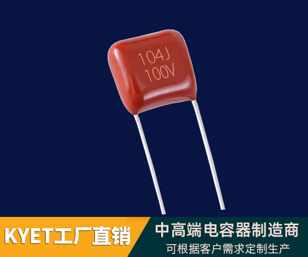 Thin film capacitor Cl21x (MSF) subminiature metallized polyester film capacitor