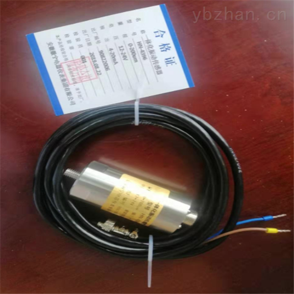 Triaxial vibration sensor Universal uniaxial charge type high temperature vibration sensor