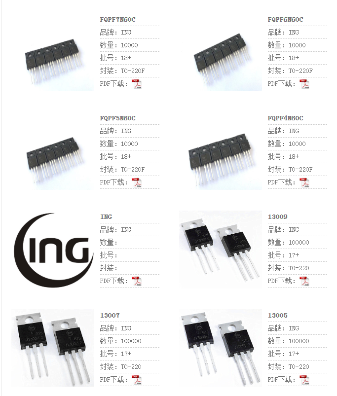 HLF chip KA7500C