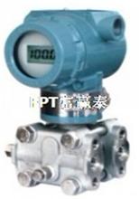 智能差压变送器 FPT-3051