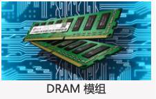 DRAM Module DDR3 UDIMM 1RX8