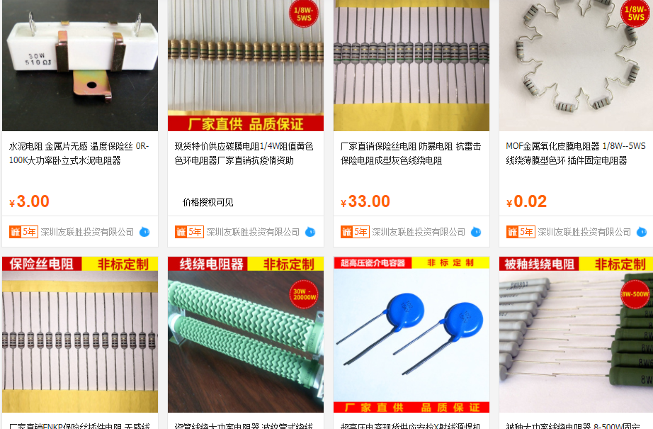 resistor 0R01-100K