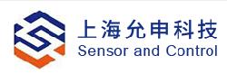 上海允申自动化科技有限公司