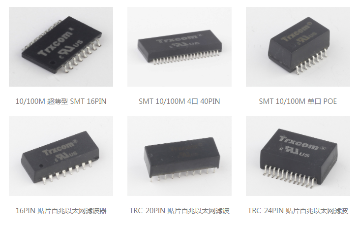 滤波器 单层USB2.0/3.0 100/1000M