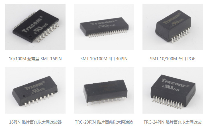 wave filter 单层USB2.0/3.0 100/1000M