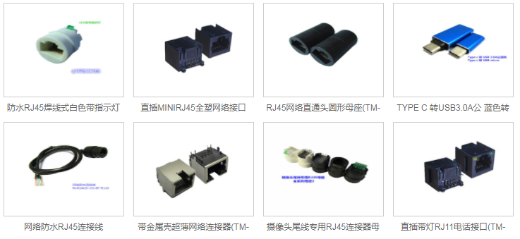 Smtrj45 socket all plastic with steps and plastic columns TM-52FSMT801