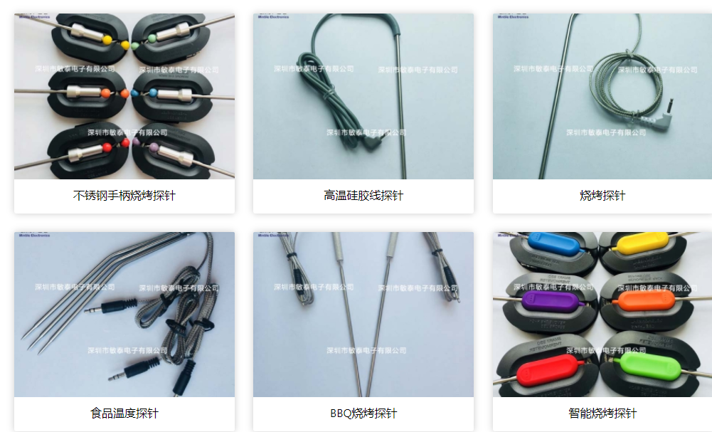 High temperature silica gel wire probe 2