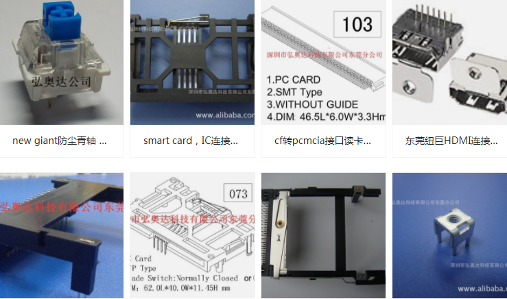 CARDBUS卡座 HAD-073