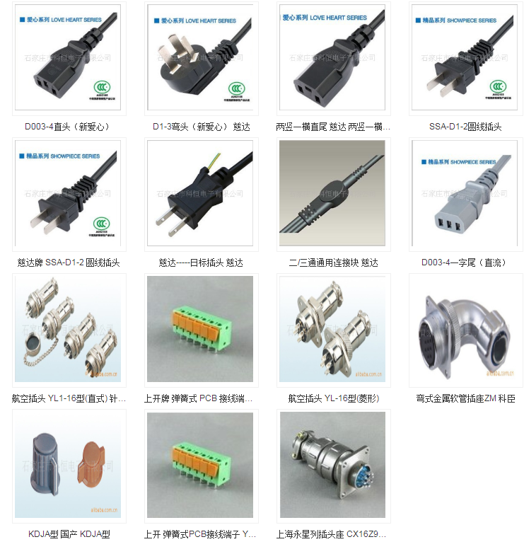 弹簧式PCB接线端子 YX122-508