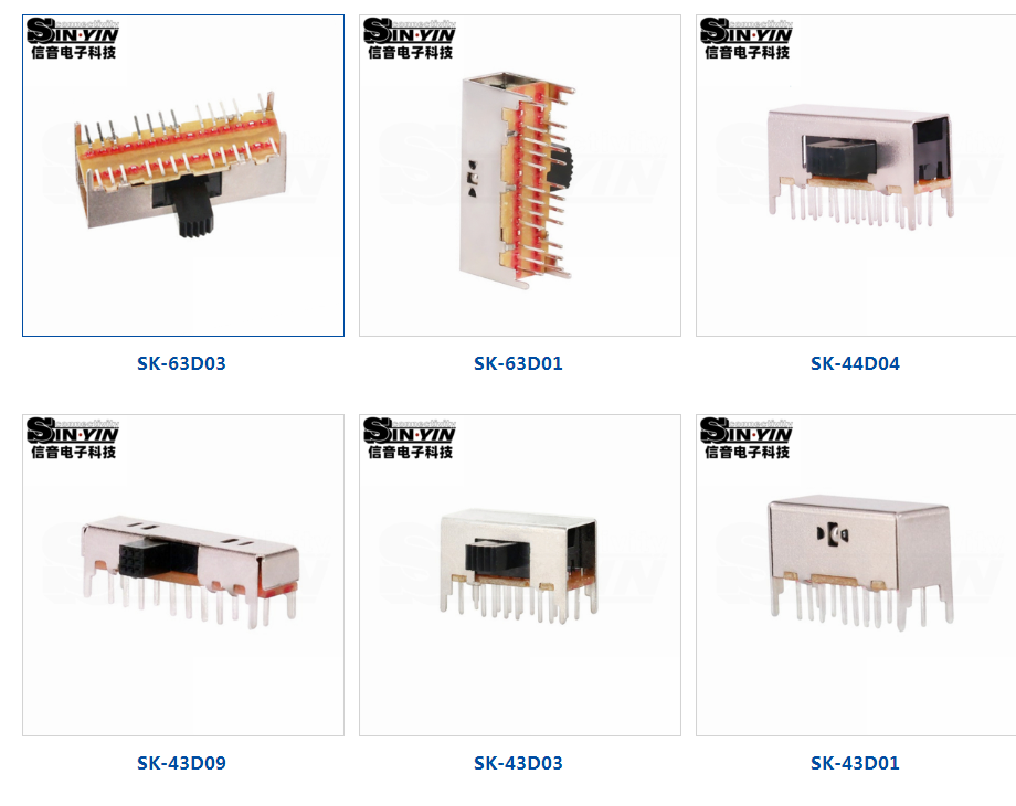 拨动开关 SK-63D03