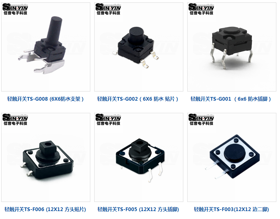 Shrapnel battery holder BC-2P-4.2PH-8.5HD