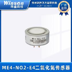 炜盛ME4-NO2-E4二氧化氮电化学气体传感器气体传感器污染浓度检测 ME4-NO2-E4