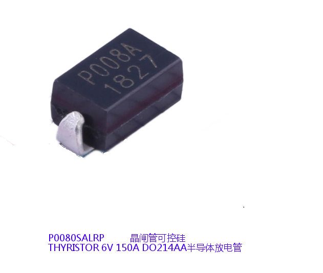 可控硅/晶闸管 半导体放电管 P0080SA  P0080SAMCLRP SIDAC, 6V