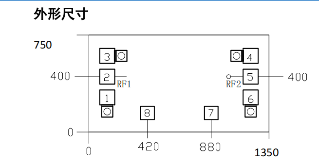 GaAs switch chip MH442