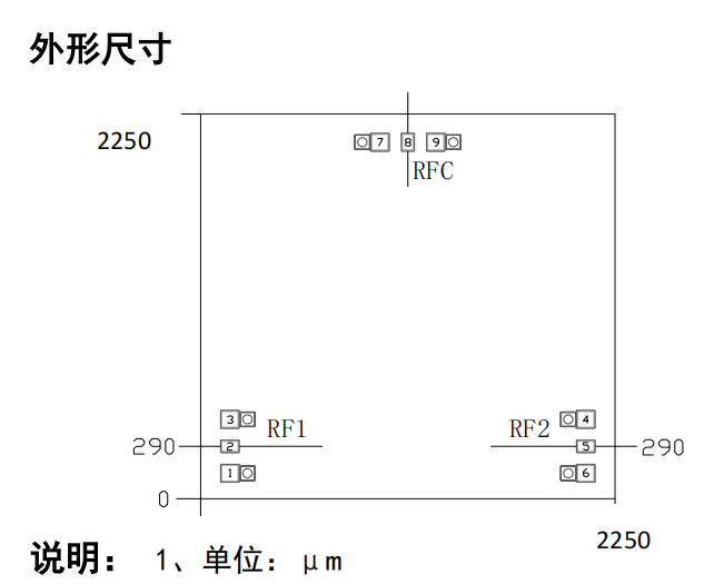 GaAs Power Divider chip MH031