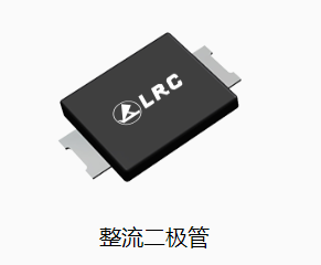 整流二极管 EFMA230