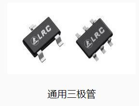 通用三极管 L2SA1576AQT1G