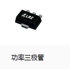 功率三极管 LBSS5330P3T1G