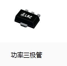 功率三极管 LBTN4100Y3T1G