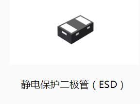 Electrostatic protection diode LESD8D7.0CAT5G