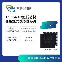 13.56M非接触式读写器芯片 Si523