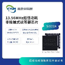 13.56M非接触式读写器芯片 Si522A