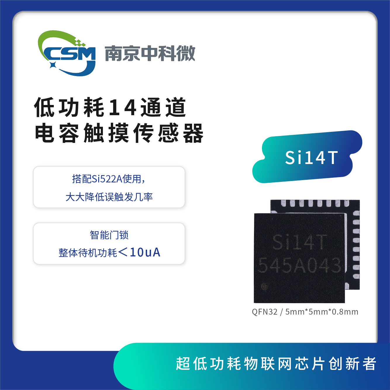 Touch chip Si14T
