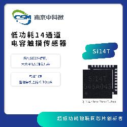 Touch chip Si14T